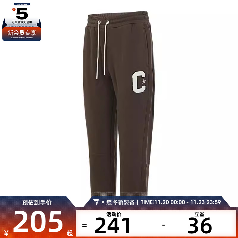 converse匡威男子运动长裤 10026554-A02
