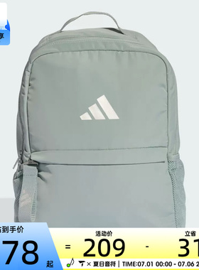 adidas阿迪达斯女子ADIDAS SP BP运动休闲双肩包JZ7420