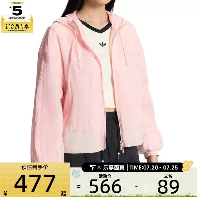 adidas阿迪达斯三叶草女子运动宽松休闲连帽夹克外套KS2876