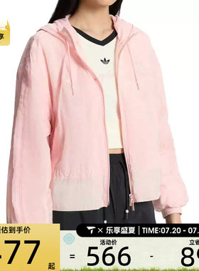adidas阿迪达斯三叶草女子运动宽松休闲连帽夹克外套KS2876
