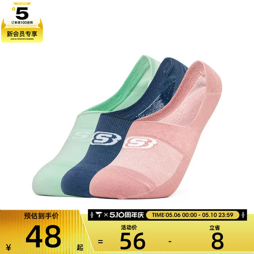 SKECHERS斯凯奇男女休闲袜子L222U018-024H