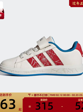 adidas阿迪达斯小童GRANDCOURTSPIDER-MAN运动跑步鞋JS0778
