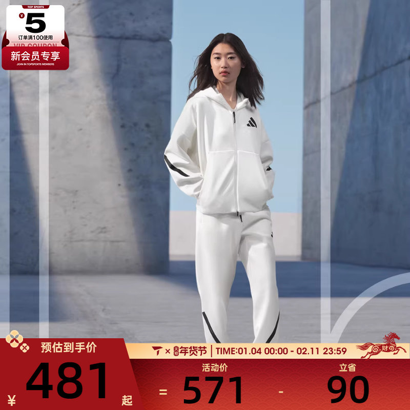 adidas阿迪达斯女子W Z.N.E. FZ运动夹克外套JE7849,运动服/休闲服装,运动茄克/外套,淘宝优惠券,粉丝福利购,淘宝优惠卷
