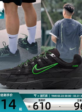 NIKE耐克男子NIKE P-6000 PRM运动休闲鞋IF0668-003
