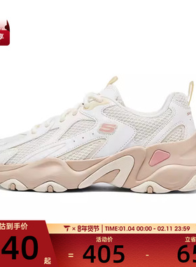SKECHERS斯凯奇女子DLITES运动休闲鞋150523-WTAN