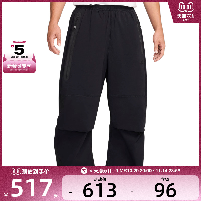 NIKE耐克男子AS M NK TCH WVN PANT OS运动长裤HM7159-010