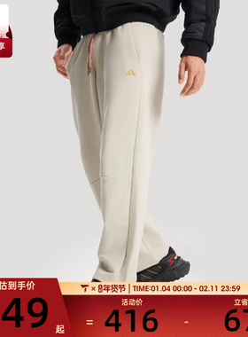 马年系列丨adidas阿迪达斯男子NYR FT KN PNT运动休闲长裤KE4066