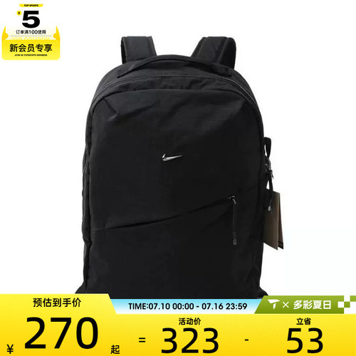 NIKE耐克男女NK AURA BKPK运动休闲双肩包HF7007-013