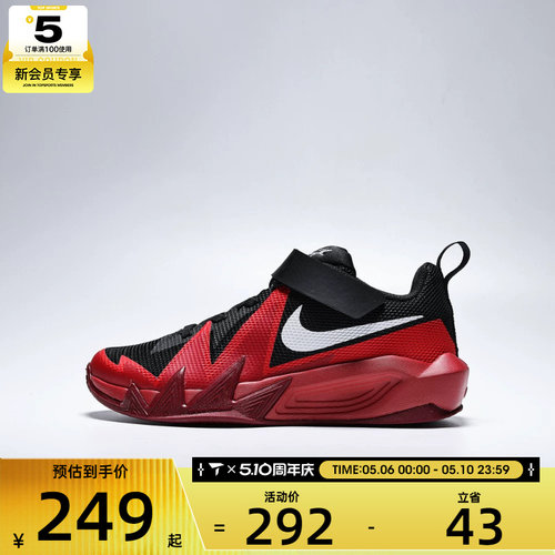 NIKE耐克小童S.T. DYNAMITE实战比赛运动训练篮球鞋IH2307-004