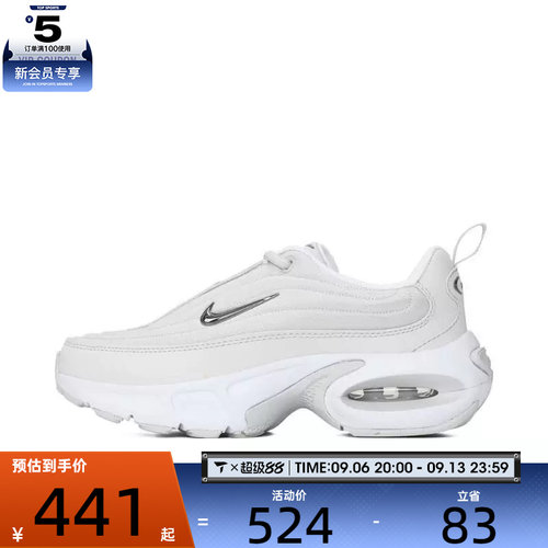 NIKE耐克女子W NIKE AIR MAX PORTAL SE运动休闲鞋IB8880-101