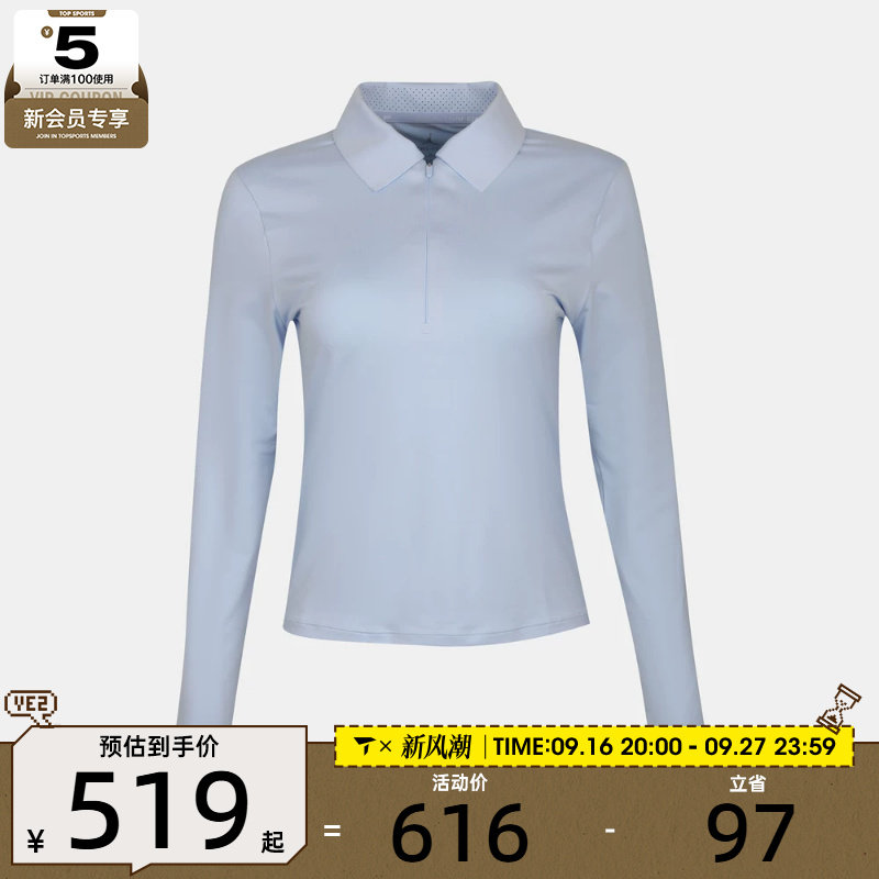 滔搏丨NIKE耐克女子舒适高尔夫运动休闲翻领长袖T恤IR5117-407