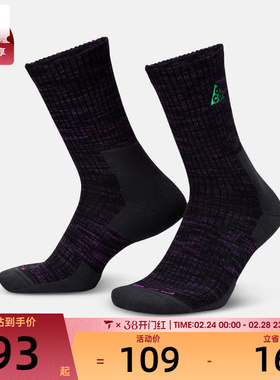 NIKE耐克男女U NK ACG ED CUSH CREW休闲袜子FB3341-010