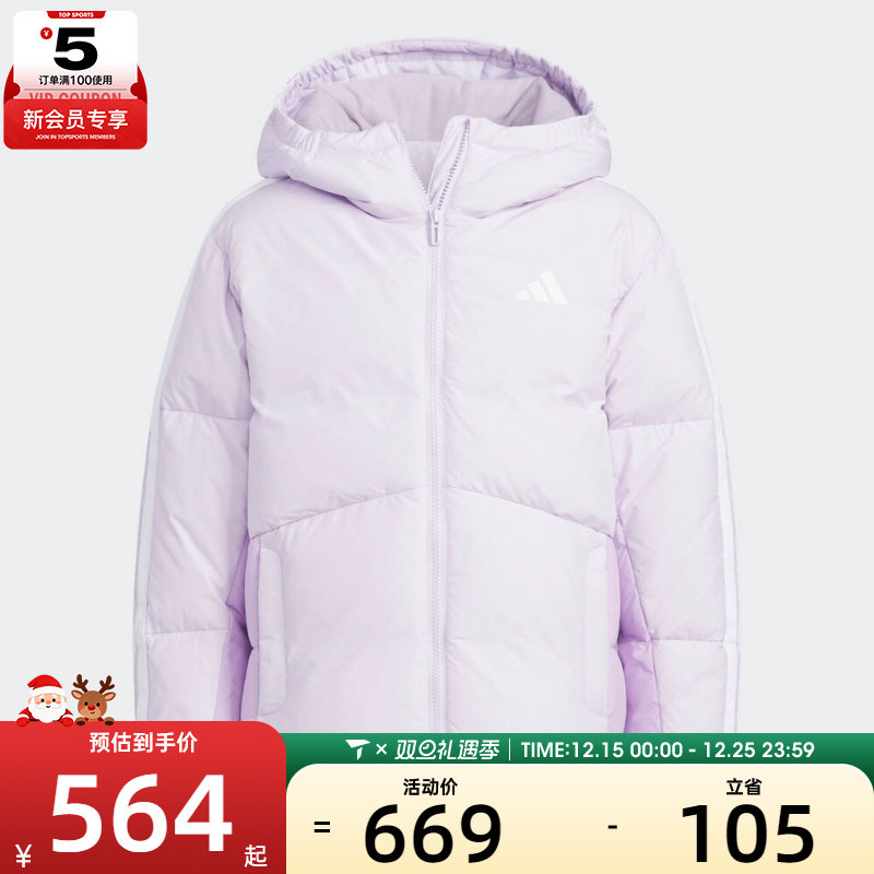 adidas阿迪达斯儿童JK CB DOWN JKT运动休闲羽绒服KC5926