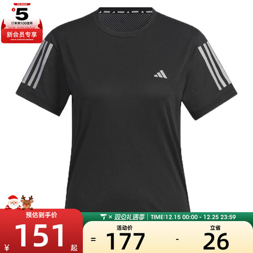 adidas阿迪达斯女子OTR COOLER TEE运动休闲短袖T恤JZ2200