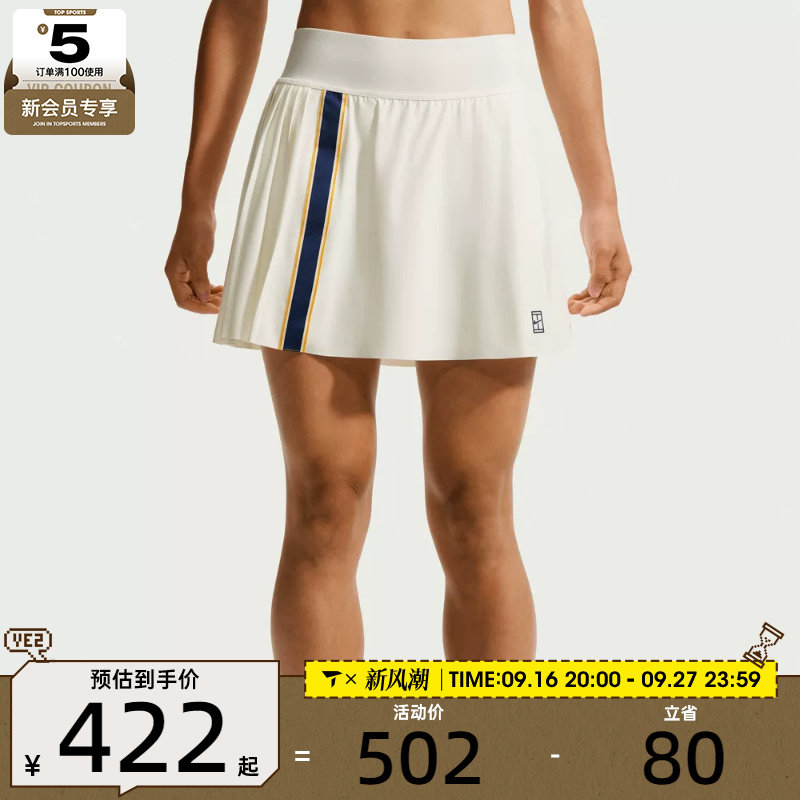 NIKE耐克女子AS NKCT DF SKIRT HR RG运动休闲半身裙IW1211-133