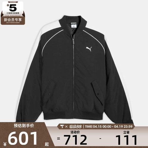 puma彪马男女运动休闲棉服外套63685901