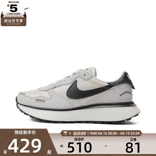 耐克休闲鞋Nike舒适女子