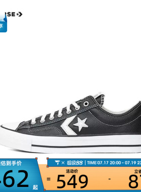 converse匡威男女CONS SEASONAL运动休闲鞋A06204C