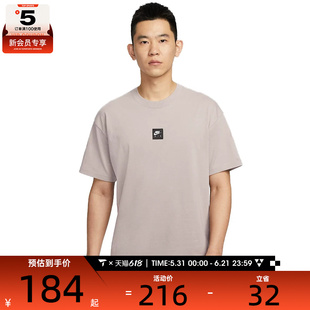 NIKE耐克男子运动休闲短袖T恤HJ0727-009