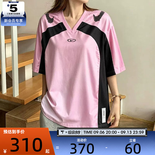 NIKE耐克女子Oversize 风复古球衣宽松运动短袖T恤IQ6138-621