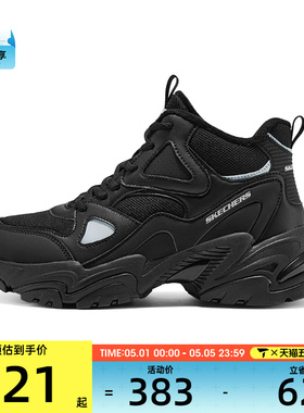 SKECHERS斯凯奇女子STAMINA DLITES运动休闲鞋168023-BBK