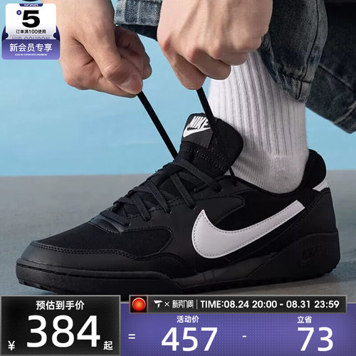 NIKE耐克男子TERRA MANTA复古休闲鞋运动鞋HQ4502-001