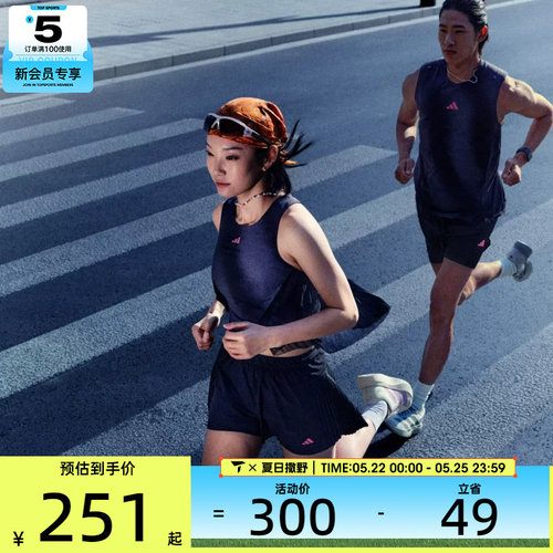 adidas阿迪达斯女子RIM BREZ SNGT W运动休闲背心KR5096