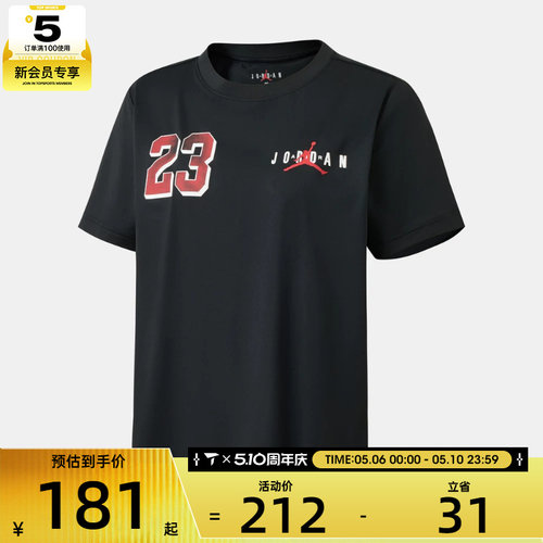 NIKE耐克儿童运动休闲短袖T恤JD2622153GS-003