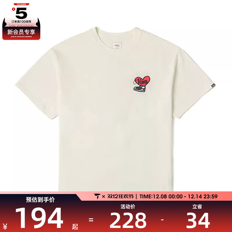 VANS范斯男子XOXO GFX SS TEE运动休闲短袖T恤VN000NF5FS8