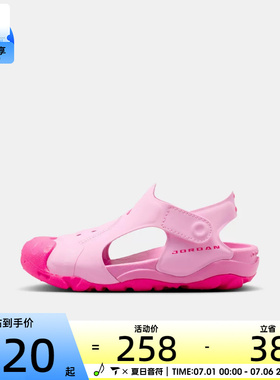NIKE耐克小童JORDAN OTDR SANDAL (PS)运动休闲凉鞋HV8552-600