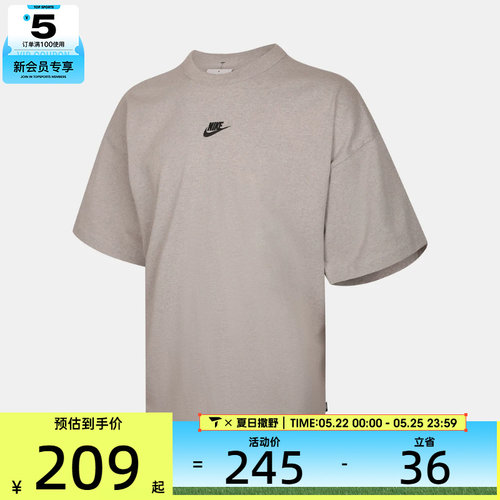 NIKE耐克男子运动休闲短袖T恤IH1130-009