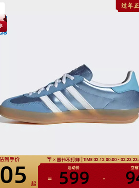 adidas阿迪达斯三叶草男女GAZELLEINDOORW运动休闲鞋JS1407