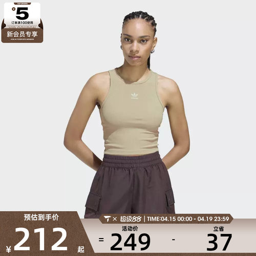 adidas阿迪达斯三叶草女子ESS RIB TANK运动休闲背心KD3822
