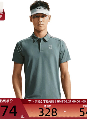 NIKE耐克男子运动休闲短袖T恤FZ6908-382