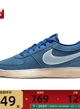 NIKE耐克男子BOOK 1 BLUE EP运动训练篮球鞋IH0888-900