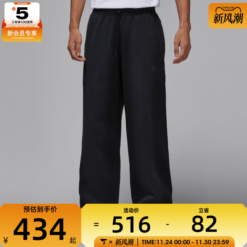 NIKE耐克男子jordan运动训练休闲宽松长裤HQ8693-010