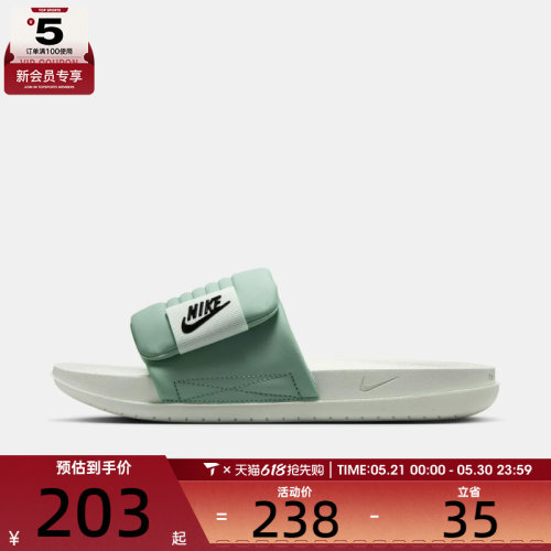NIKE耐克女子W NIKE OFFCOURT 运动休闲拖鞋DV1033-300