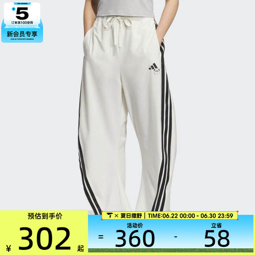 adidas阿迪达斯女子运动休闲长裤KC1491
