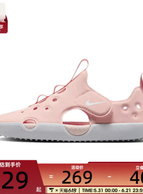 NIKE耐克小童SUNRAY PROTECT 4(PS)运动休闲凉鞋HF6277-600