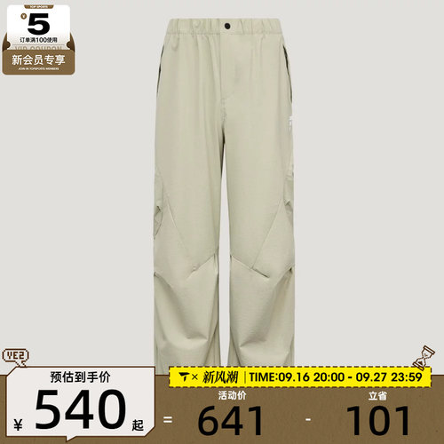 adidas阿迪达斯男子M WV PK PNT运动休闲长裤KY5662