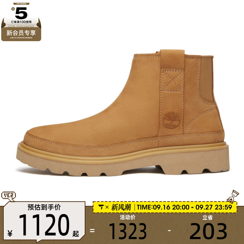 Timberland添柏岚女子MID PULL ON BOOT运动休闲鞋A43V8-EM5