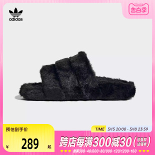 ESSENTIAL拖鞋 阿迪三叶草2023女子ADILETTE IF3964 adidas