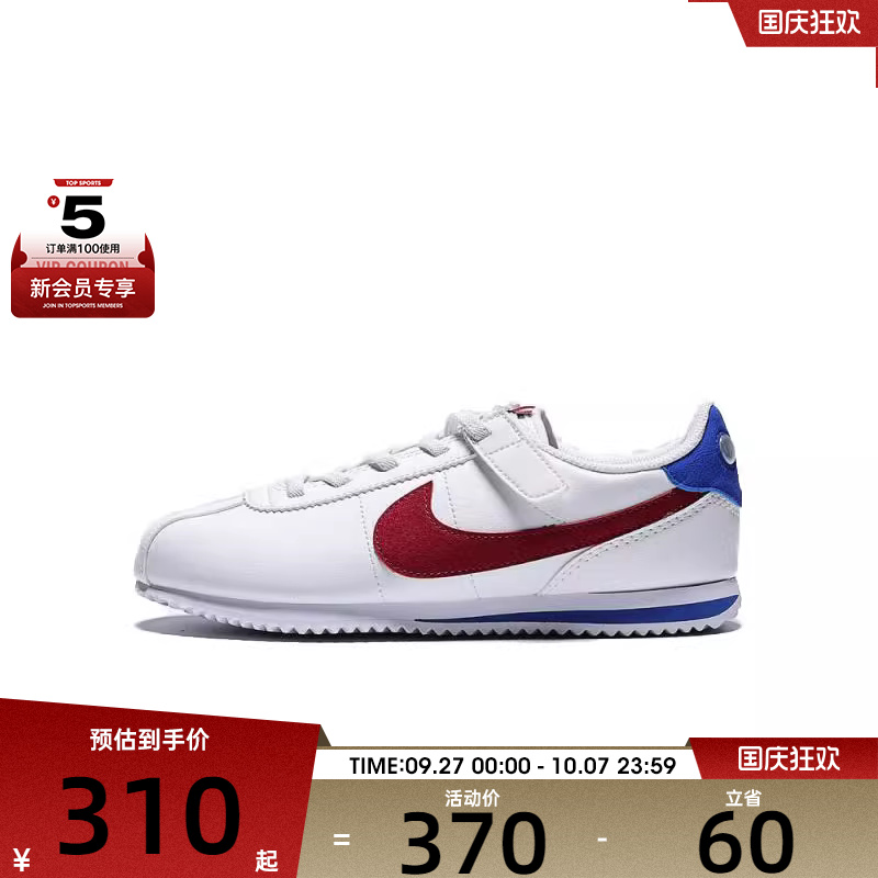 NIKE耐克小童CORTEZ EASYON SE (PS)运动休闲鞋IH7658-100