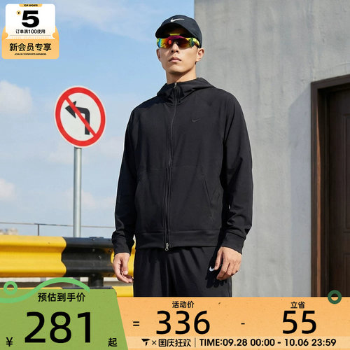NIKE耐克男子运动健身夹克外套II1309-010