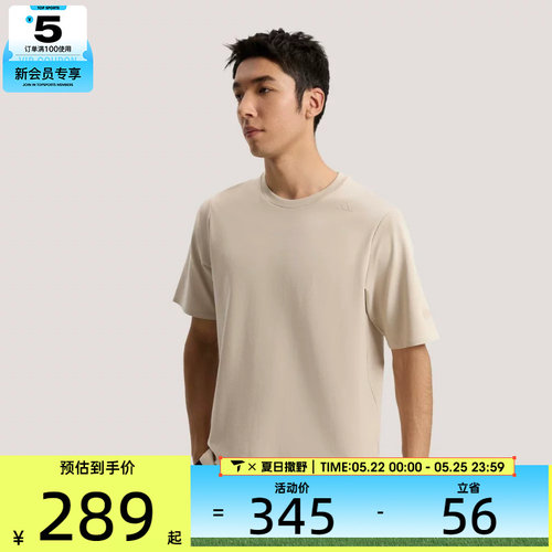 adidas阿迪达斯男子WUZONG LIANG T运动休闲短袖T恤KG0824