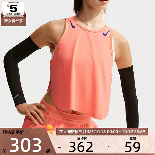 NIKE耐克女子Dri-FIT ADV夜跑系列短款运动跑步背心FN2714-605