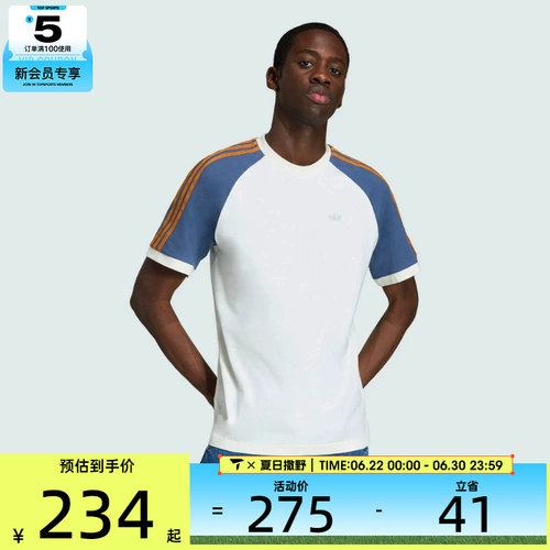 adidas阿迪达斯三叶草男子健身训练运动休闲短袖T恤KX1261