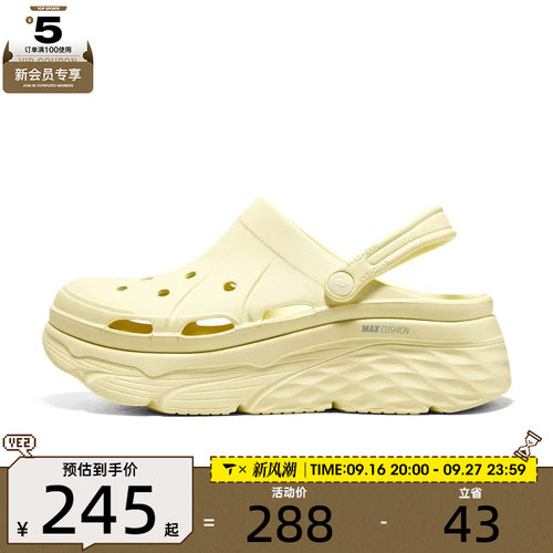 SKECHERS斯凯奇女子FOAMIES运动休闲凉鞋111127-YEL