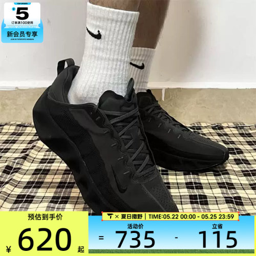 NIKE耐克男鞋AVA ROVER轻便百搭时尚潮流运动休闲鞋DX4215-005