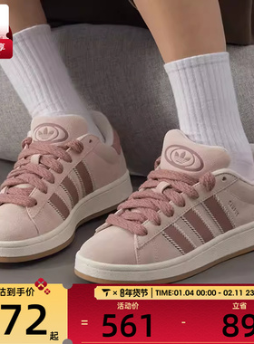 adidas阿迪达斯三叶草男女CAMPUS 00s运动鞋休闲鞋板鞋JQ5804